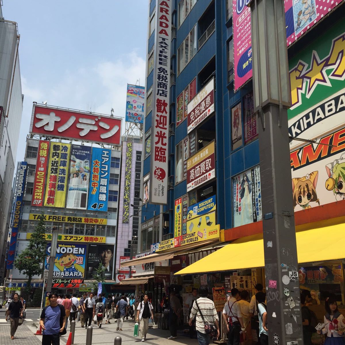 秋叶原