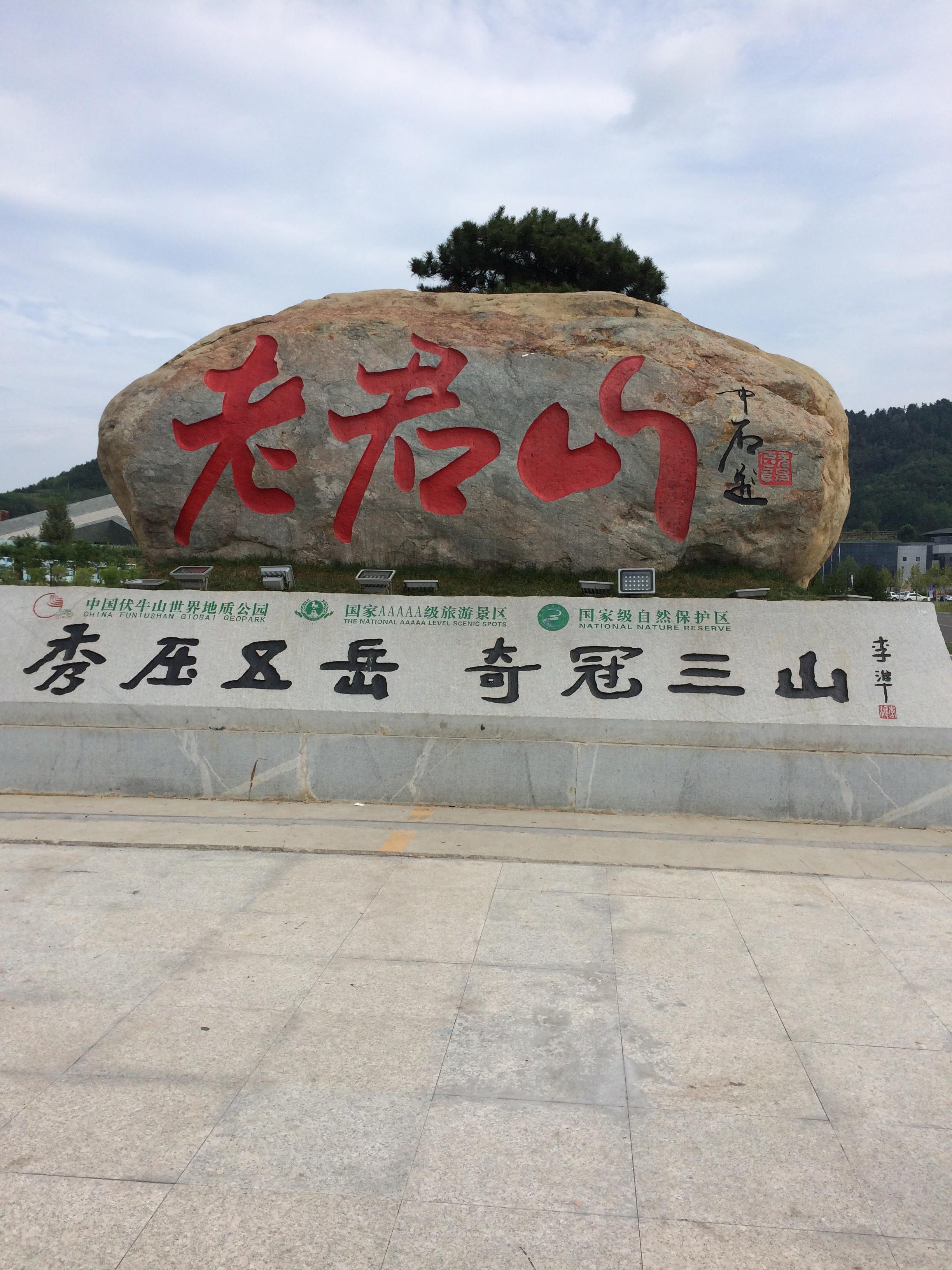栾川旅游景点简介,旅游景点大全,图片,旅游信息推荐