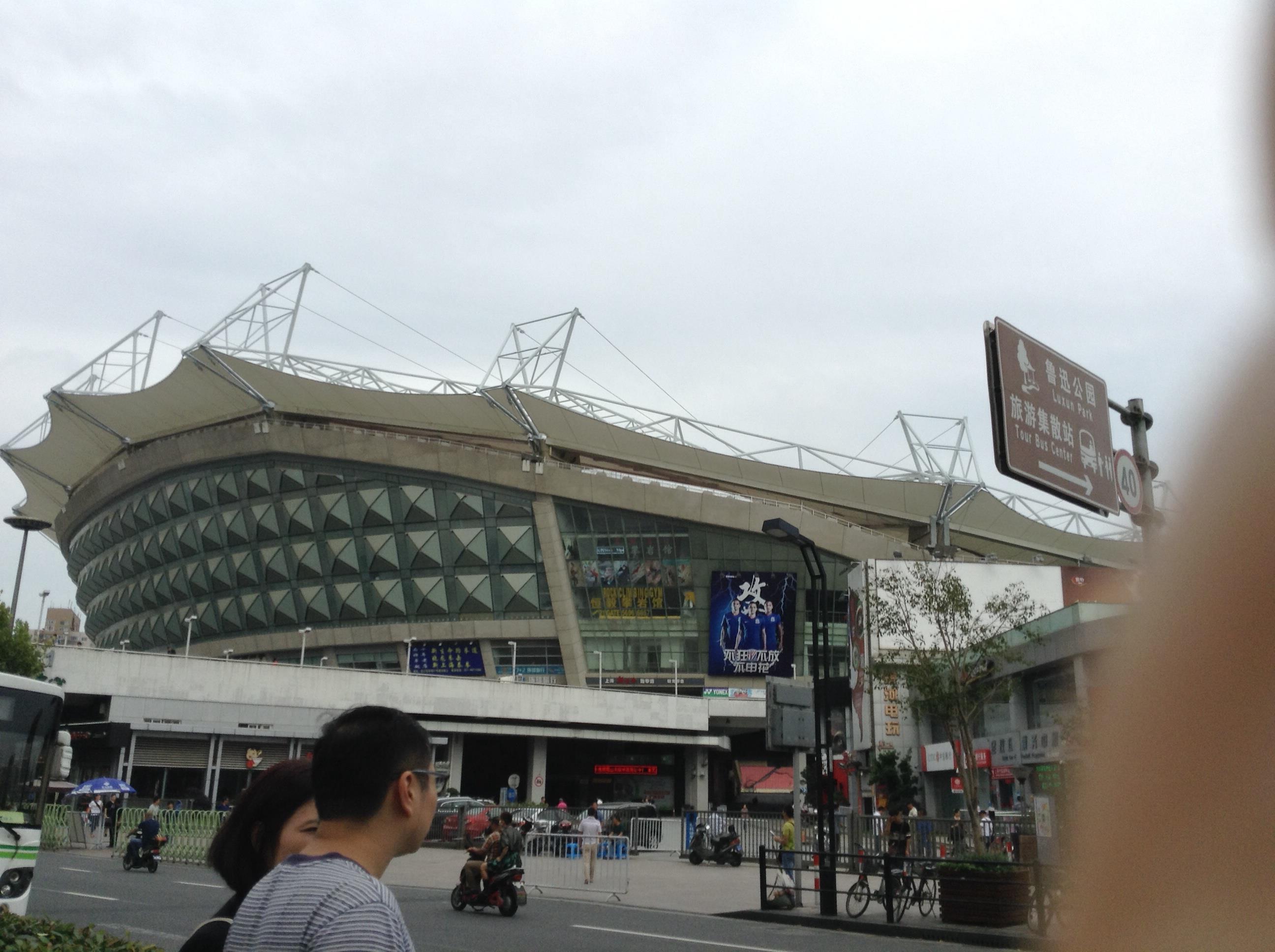 虹口足球场旅游景点攻略图