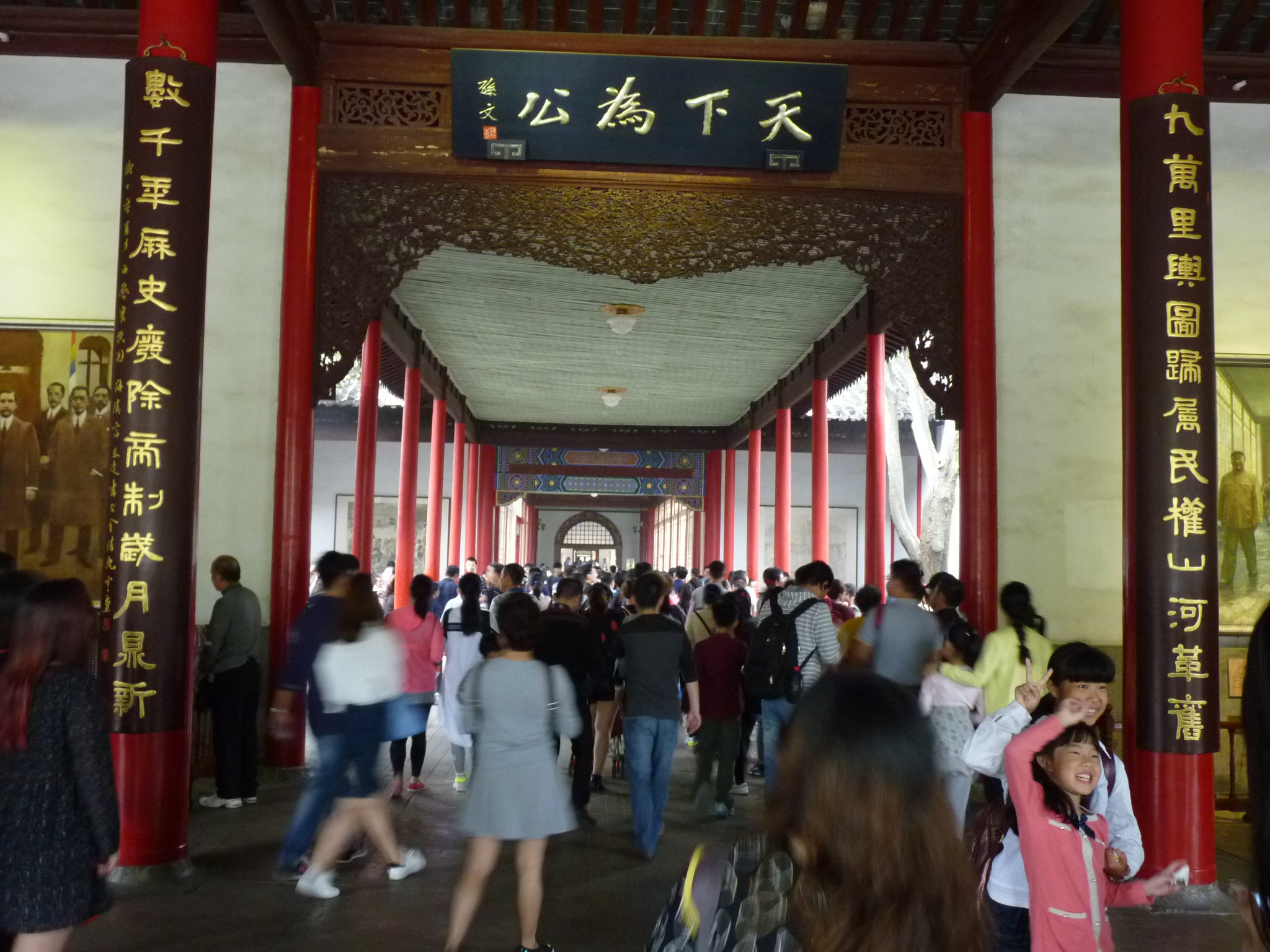 随手拍#南京总统府:中国近代历史的重要遗存