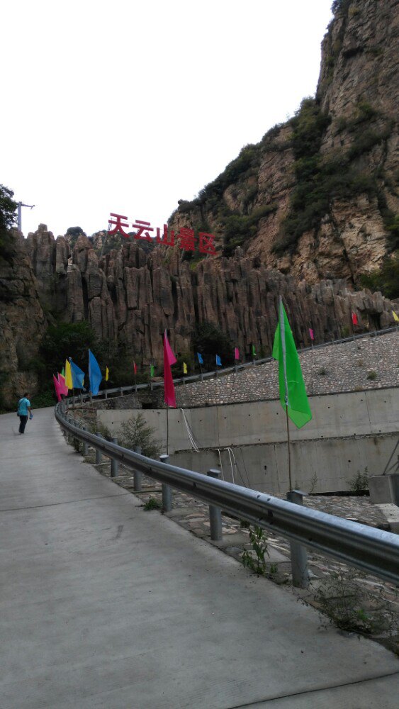 天云山风景区旅游景点攻略图
