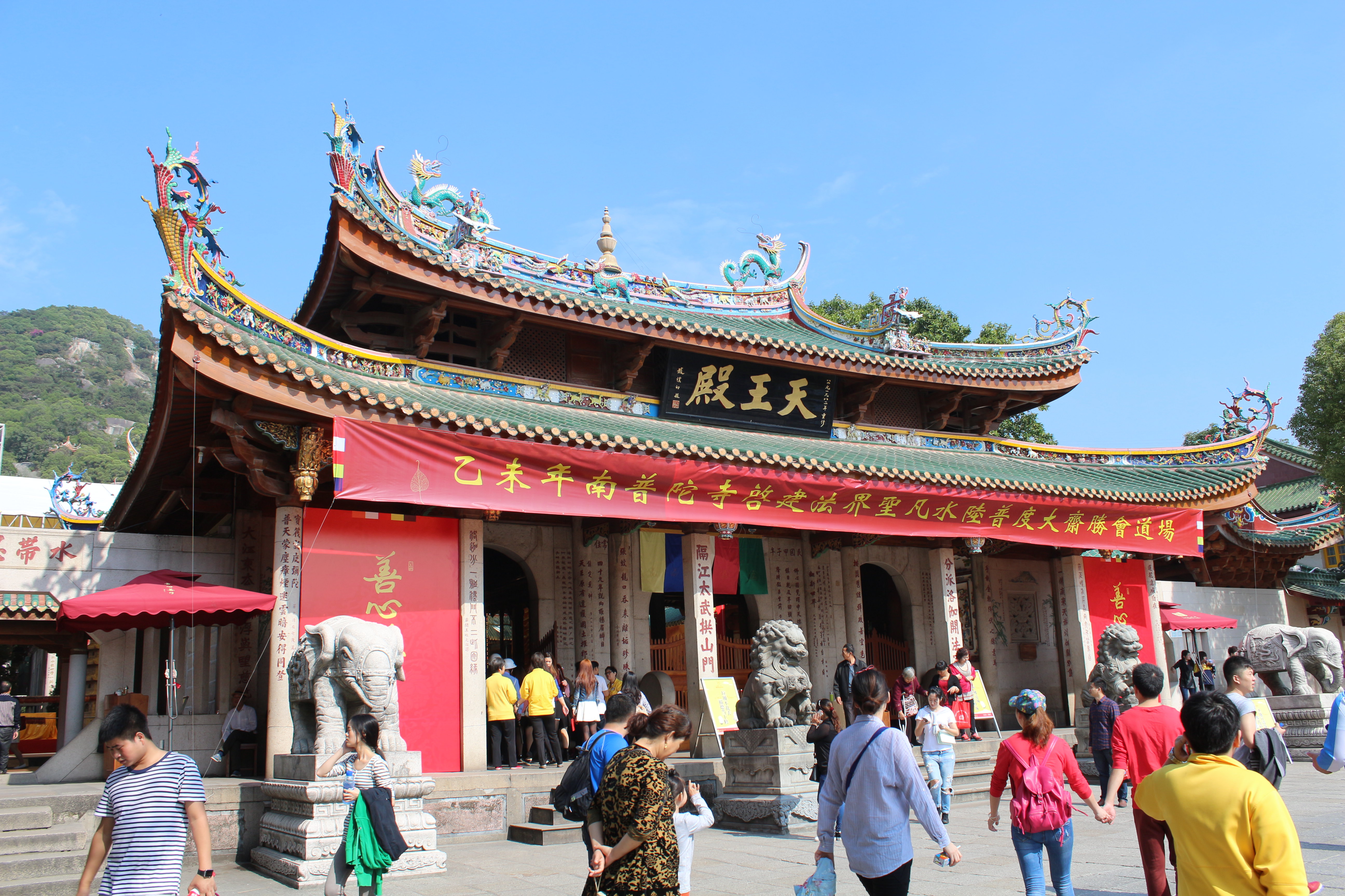 南普陀寺
