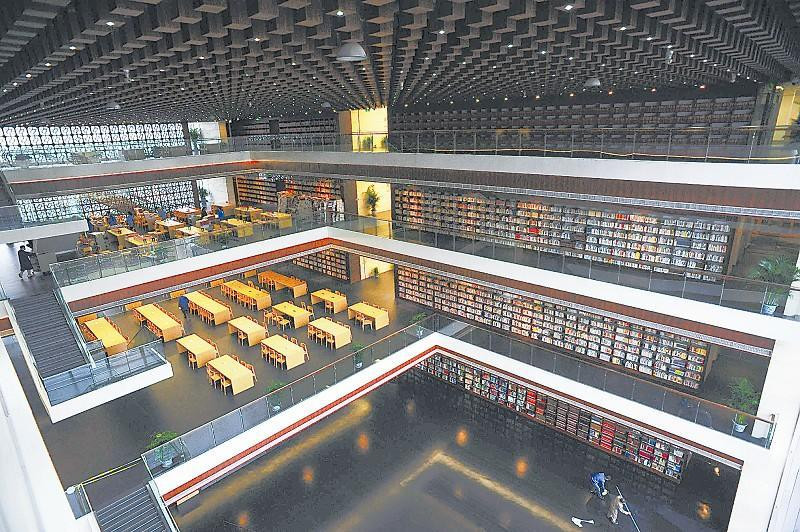 四川省图书馆