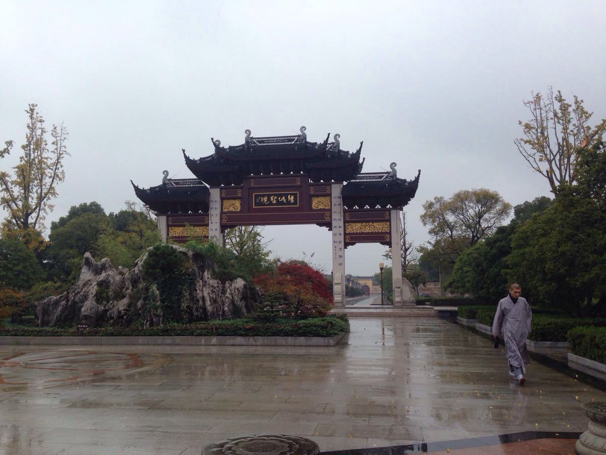 重元寺在阳澄湖半岛那里,33米高的观音值得一去看看