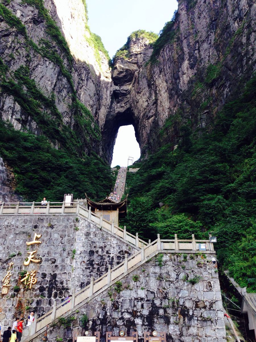天子山旅游景点攻略图