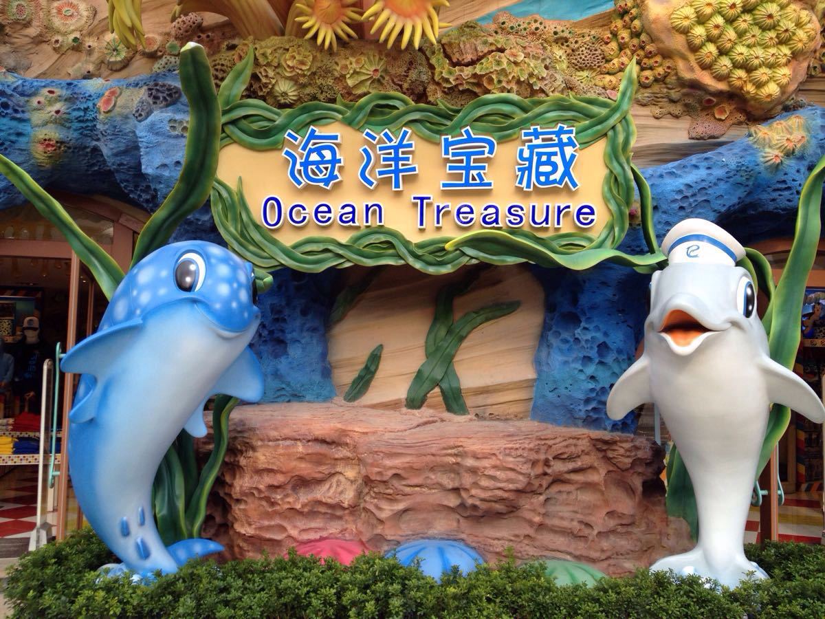珠海长隆海洋王国
