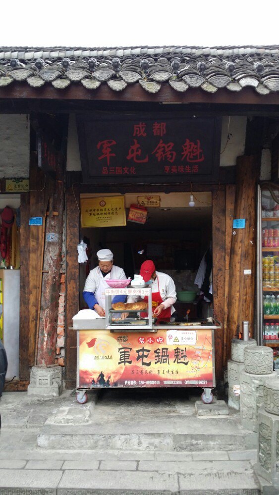 阆中古城