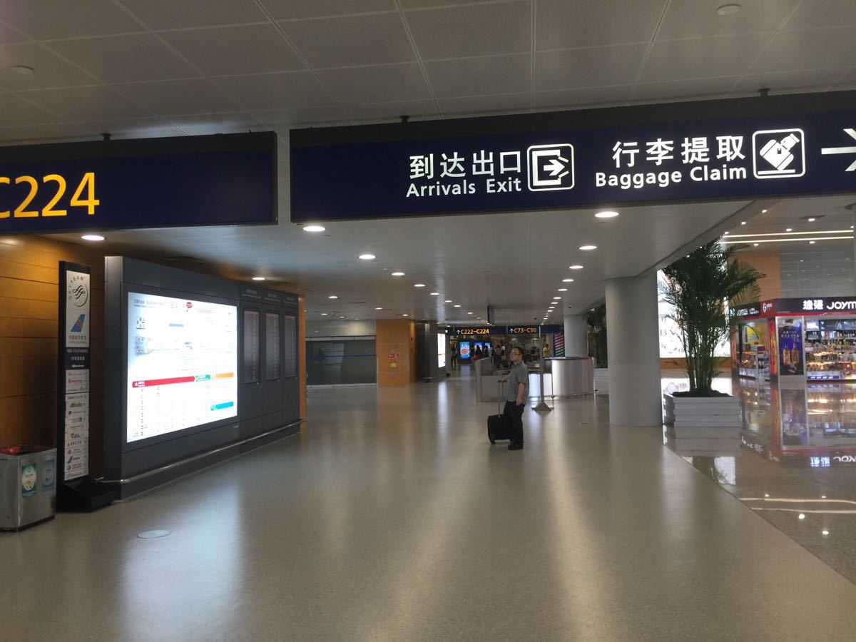 地铁浦东机场站怎么到t1航站楼_百度知道