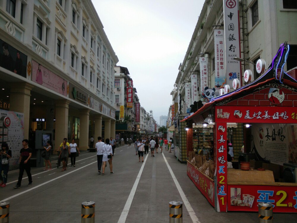 中山路步行街