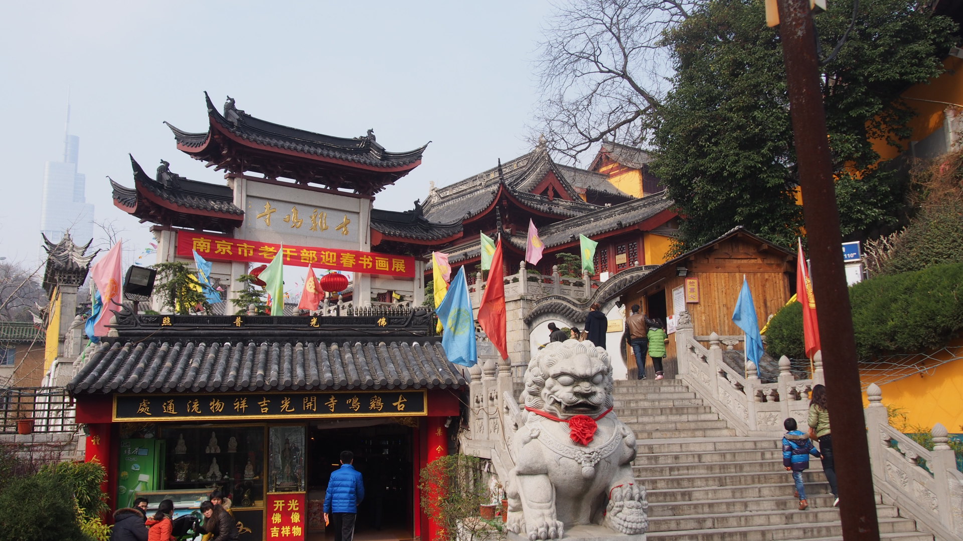 鸡鸣寺