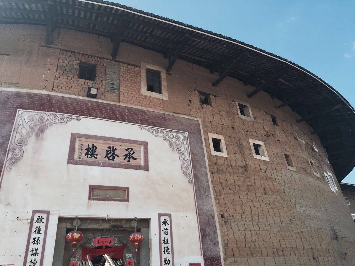 龙岩高北土楼群好玩吗,龙岩高北土楼群景点怎么样_点评_评价【携程