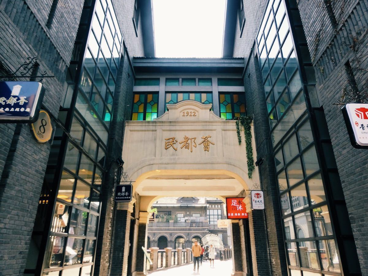 【携程攻略】江苏南京1912街好玩吗,江苏1912街景点怎