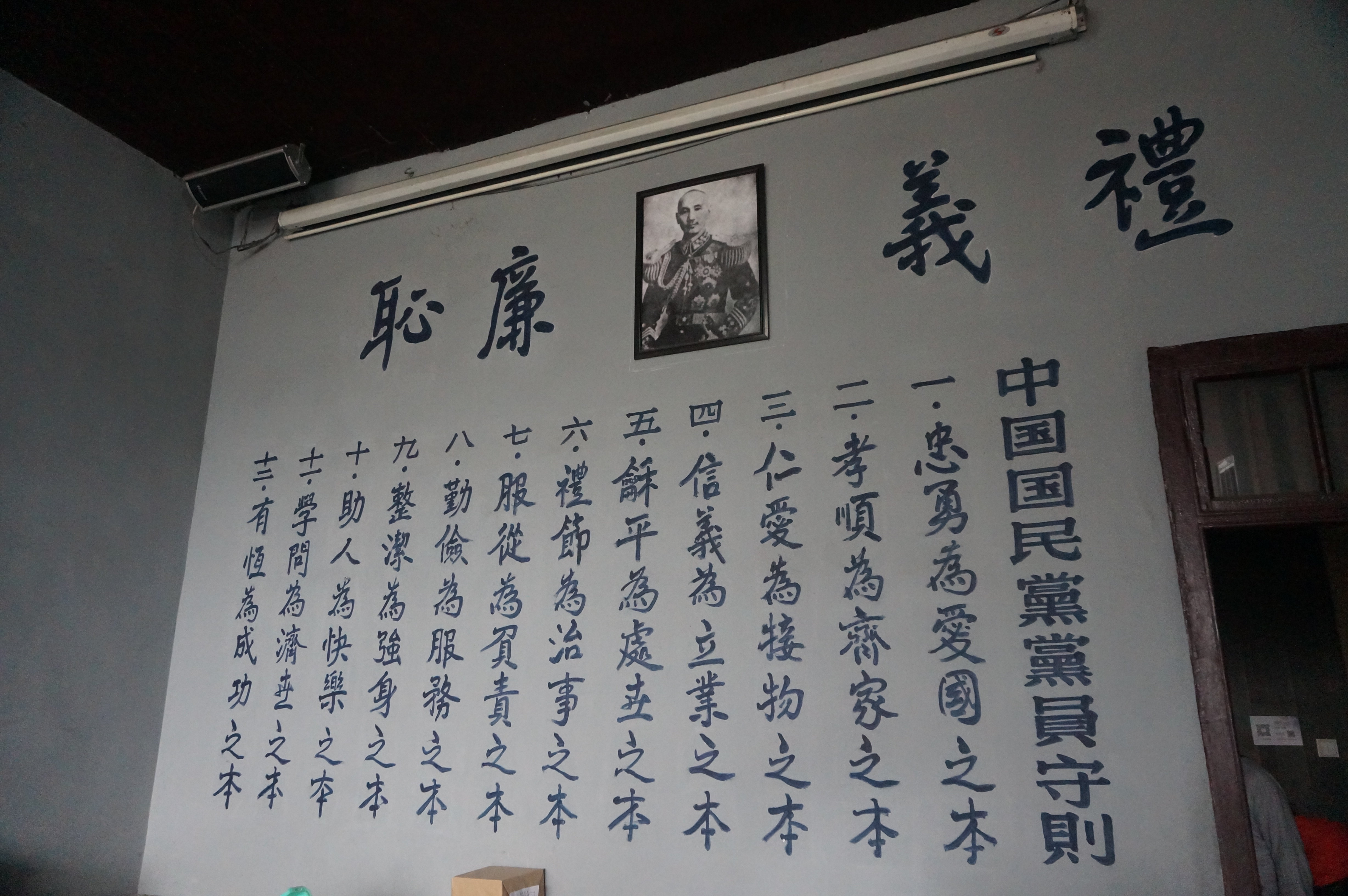 白公馆
