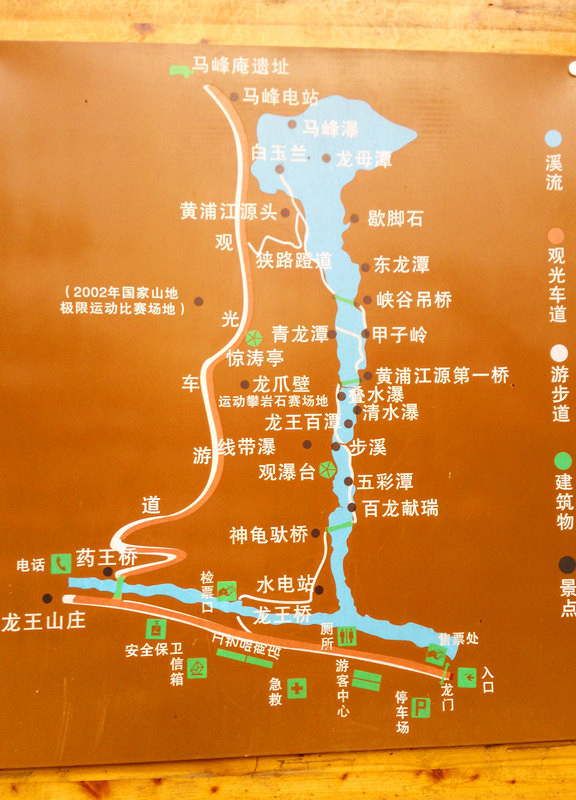 上午收看抗战胜利70周年阅兵直播,下午出发,前往安吉,攀登龙王山
