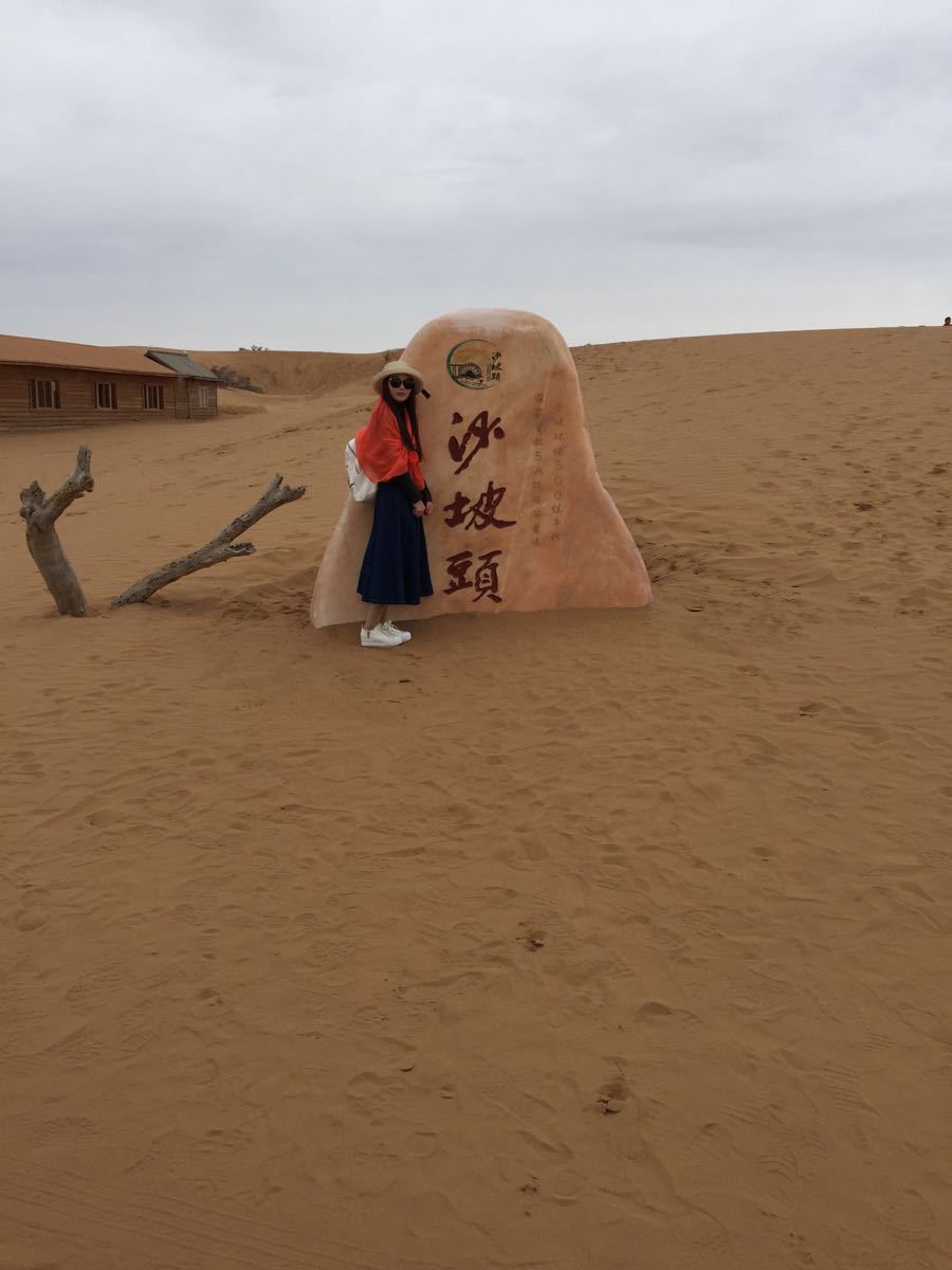 【携程攻略】中卫沙坡头景点,很不错的地方 !那天天气也很给力!