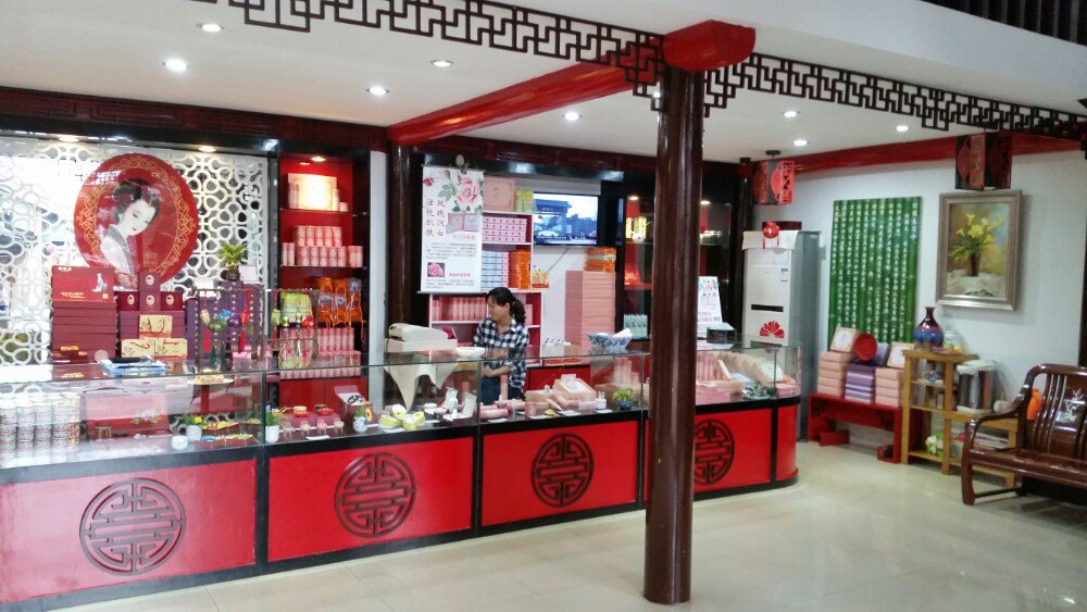 谢馥春(东关街店)