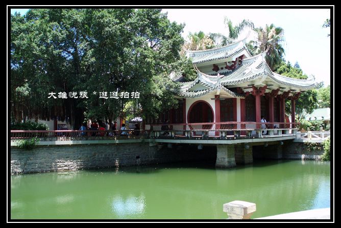 菽庄花园