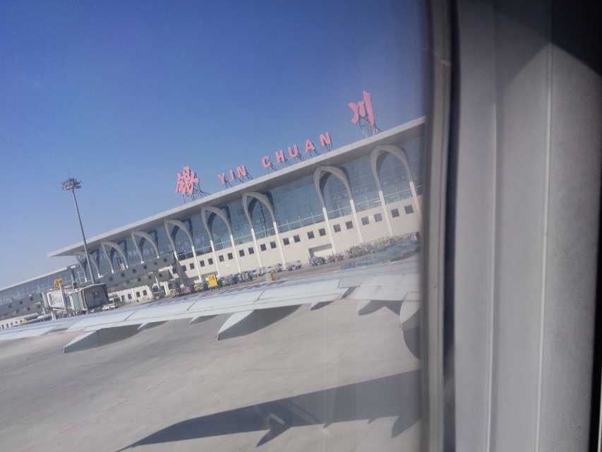 河东机场hedong airport