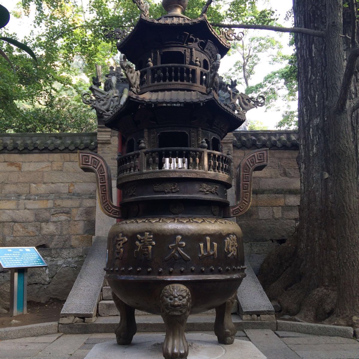 崂山太清宫景区