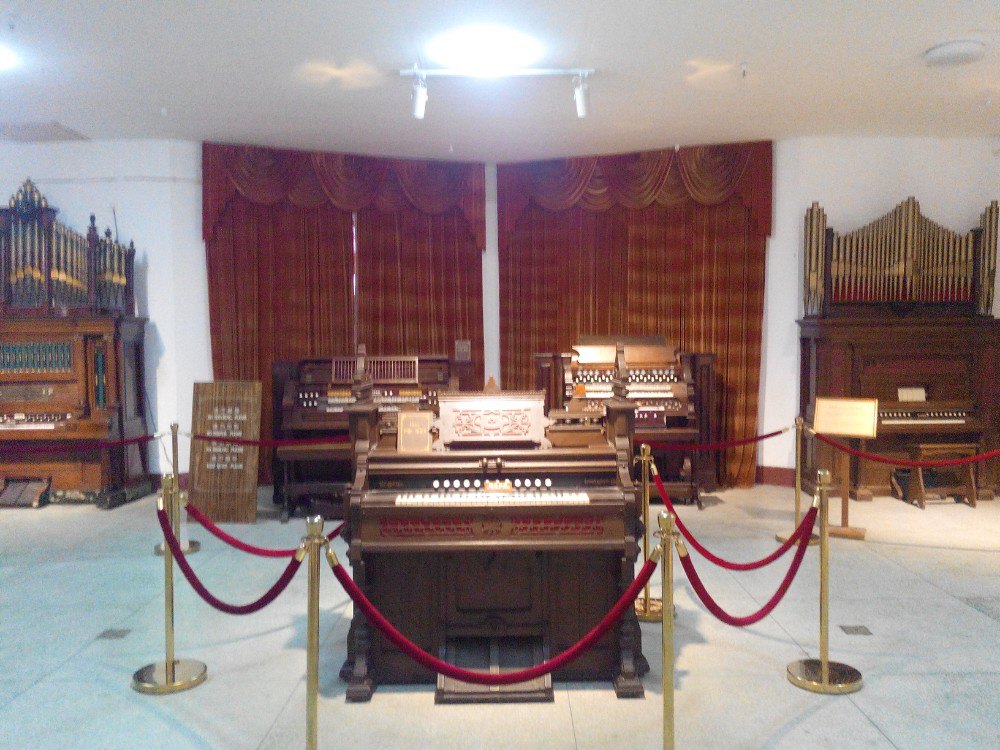 风琴博物馆organ museum
