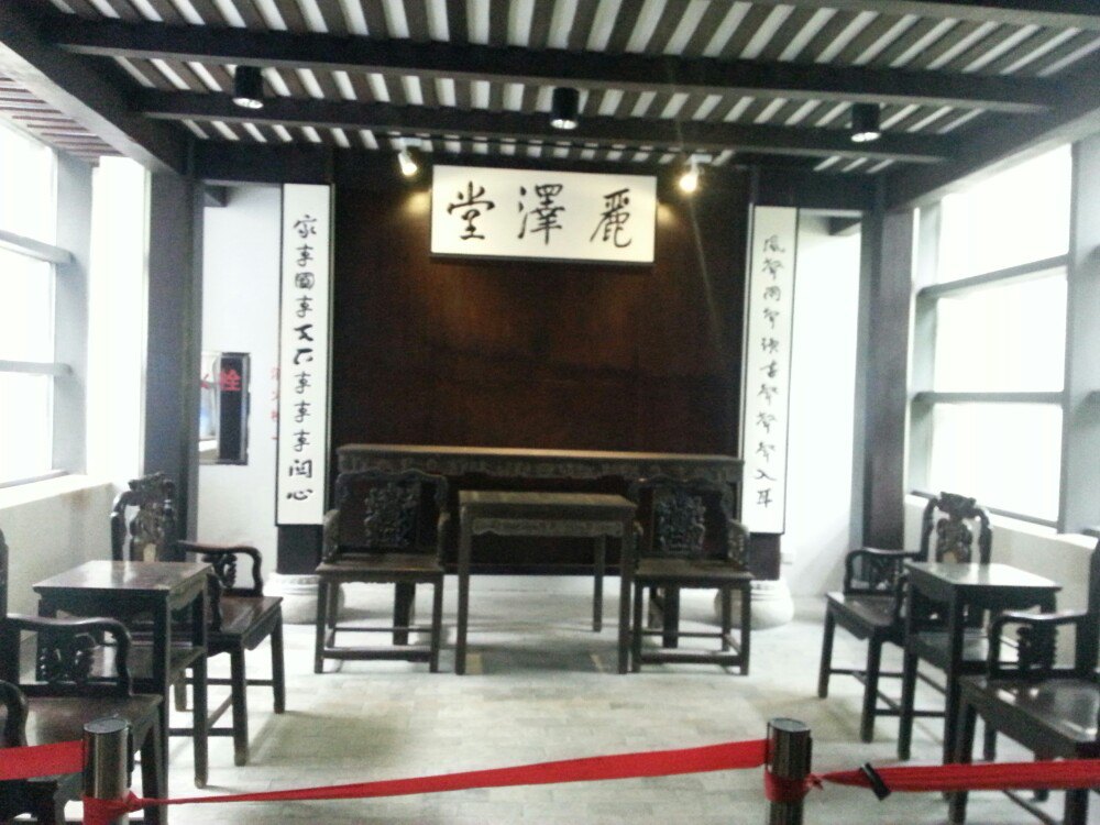 岳麓书院