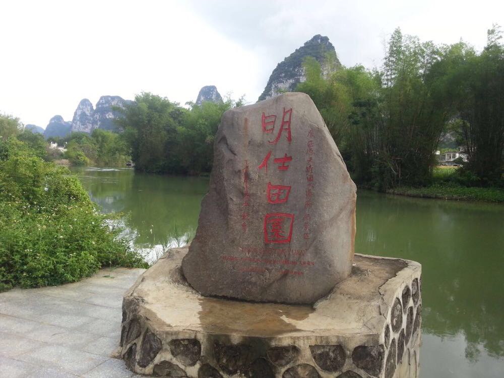 广西崇左德天瀑布 - 凭祥游记攻略【携程攻略】