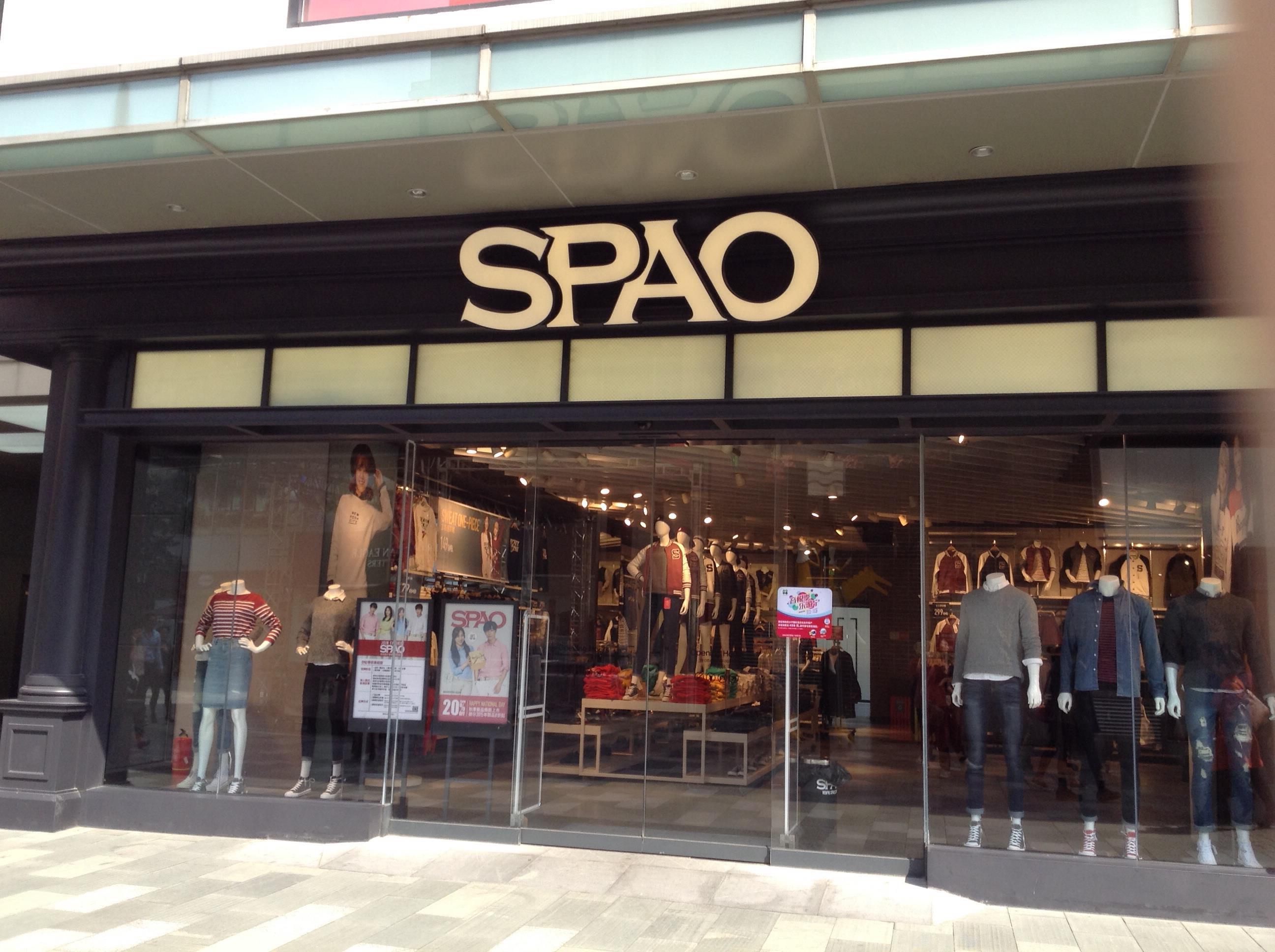 spao(大宁国际店)