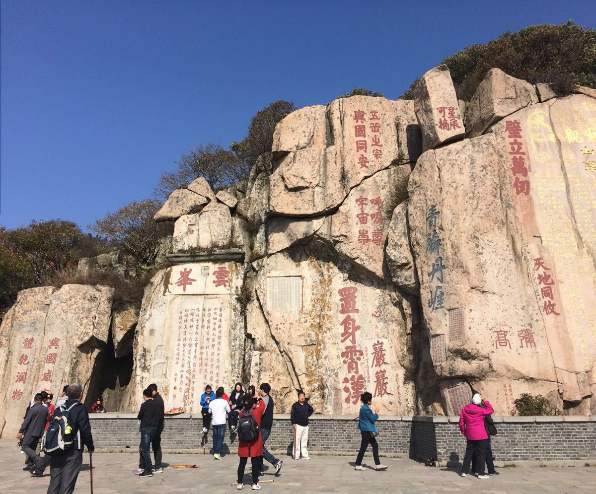 泰山风景区