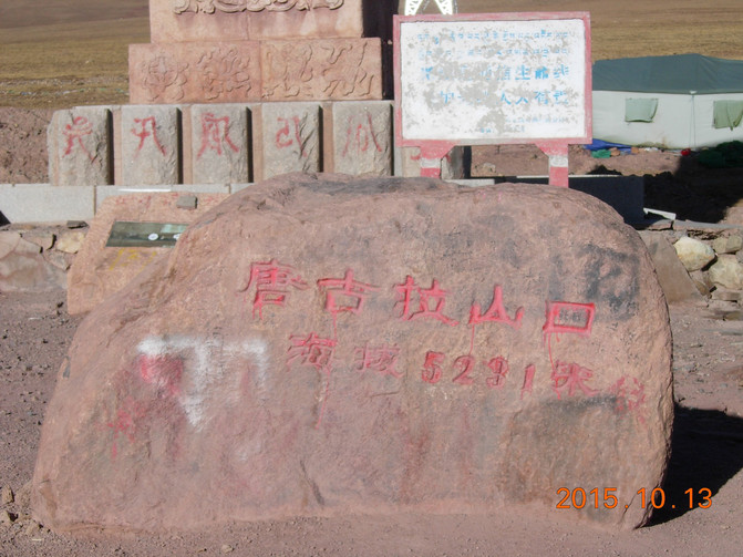 另外空气含氧量只有水平线的六成,所以一般乘客路过唐古拉山口,都会有