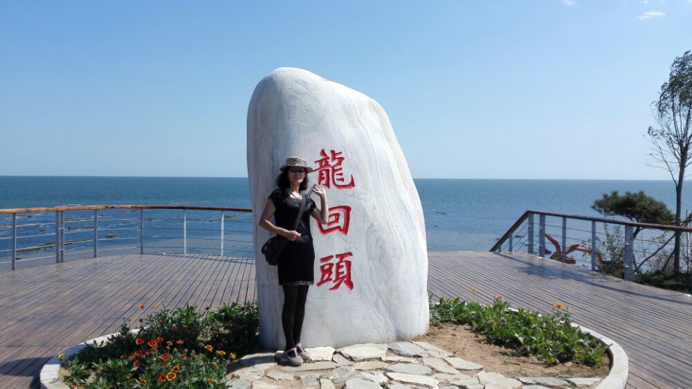 兴城海滨风景区