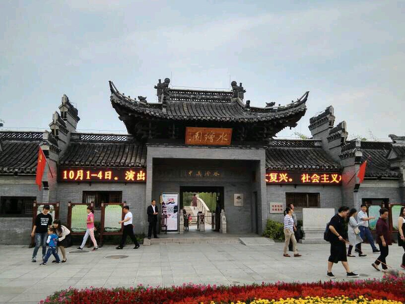 水绘园旅游景点攻略图