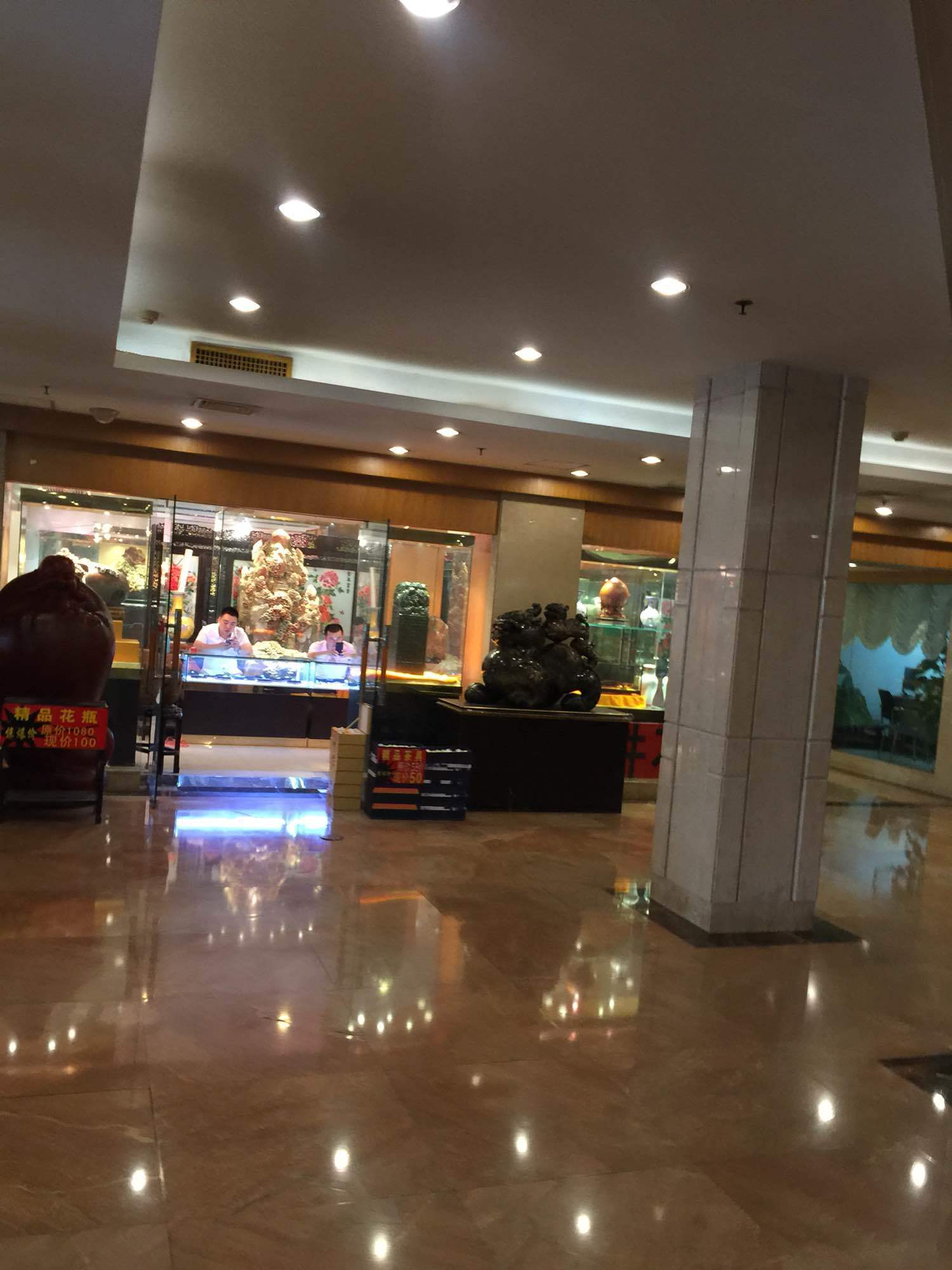 杭州华侨饭店
