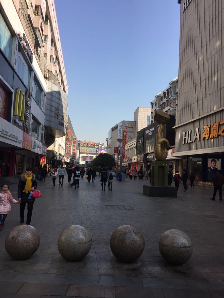 淮河路步行街