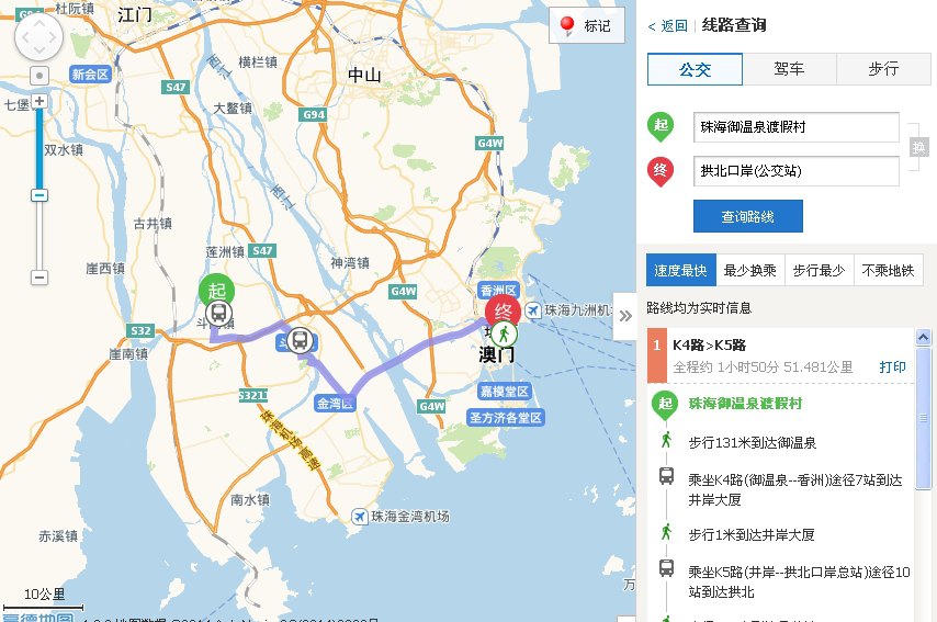 珠海御温泉渡假村#离拱北口岸多远?