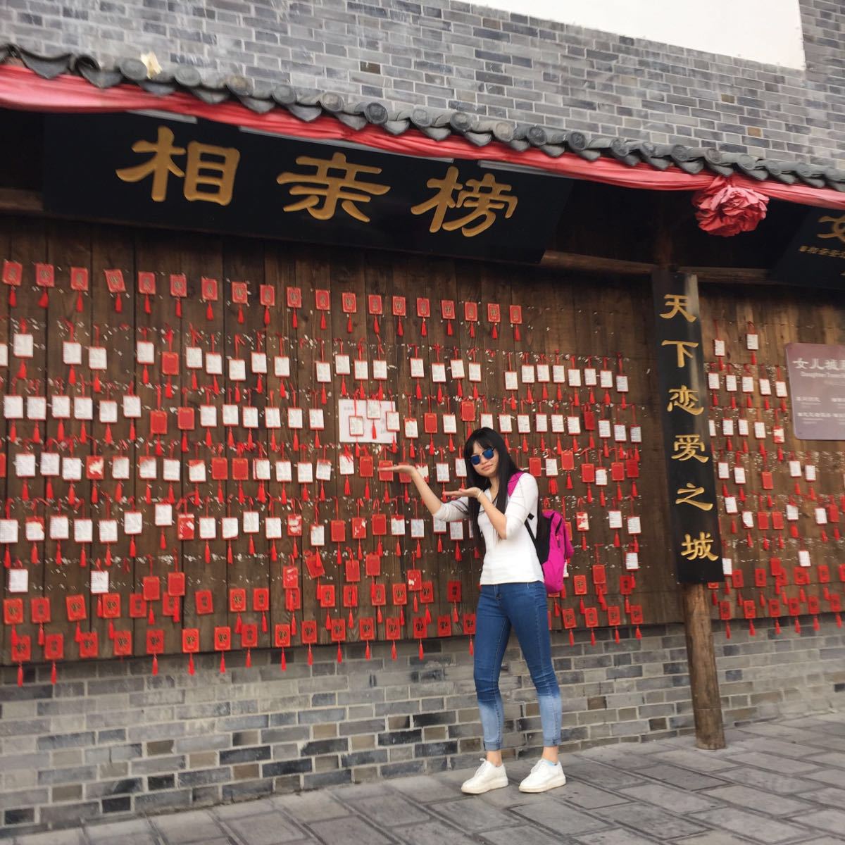 恩施土家女儿城