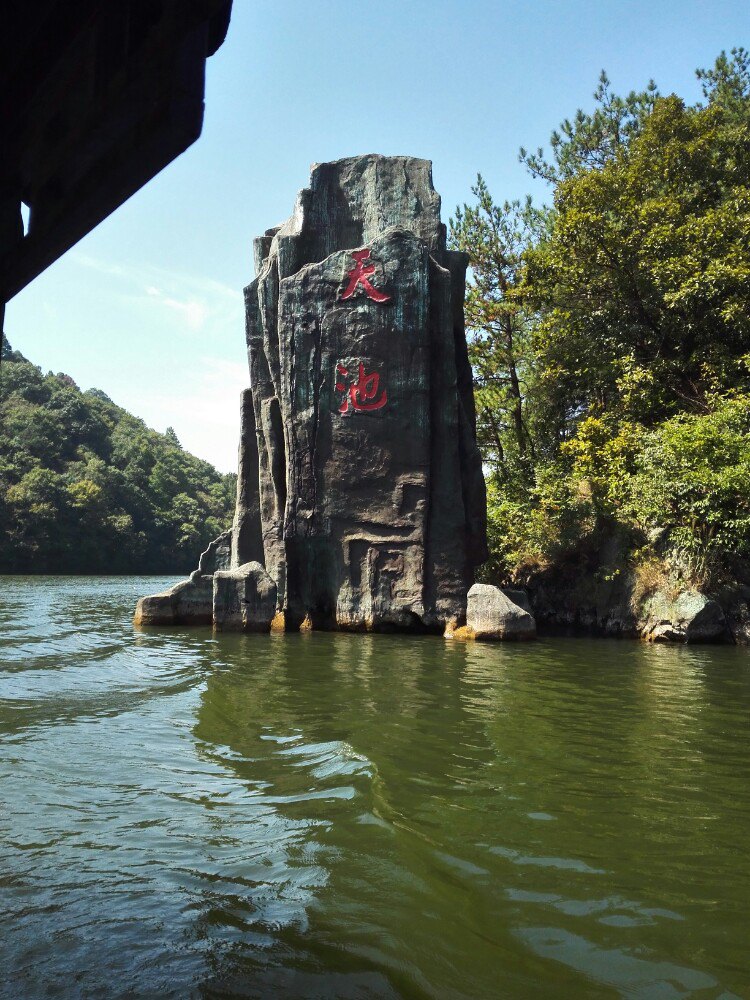 【携程攻略】武汉木兰天池景点,风景优美,爬山有点累