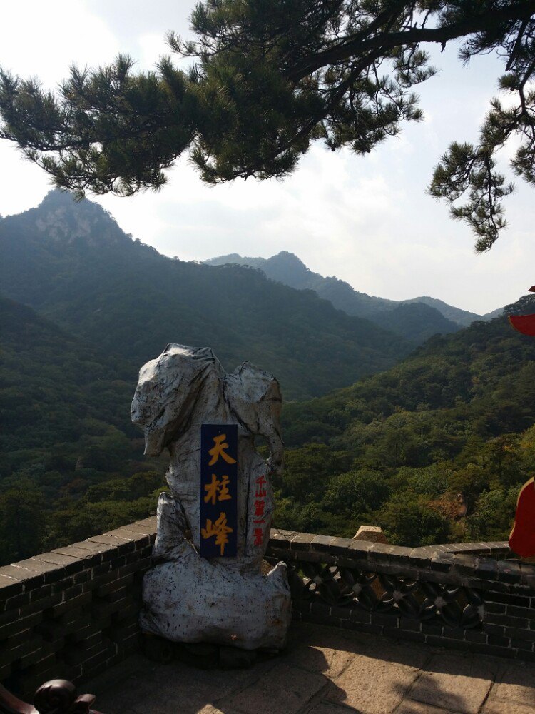 鞍山千山游记