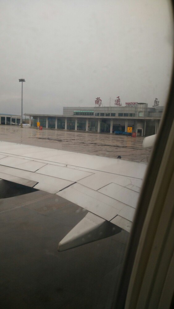 南通兴东机场