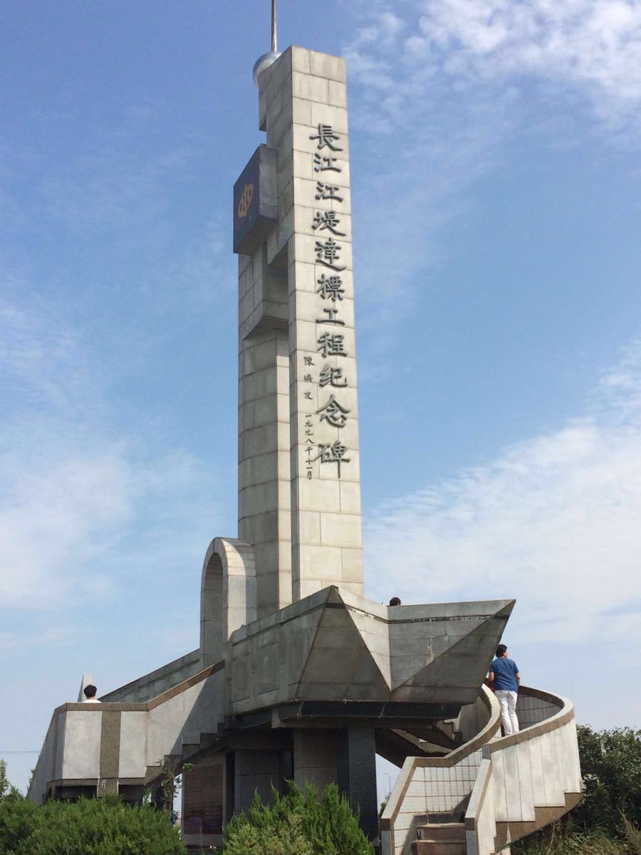 圆陀角风景区