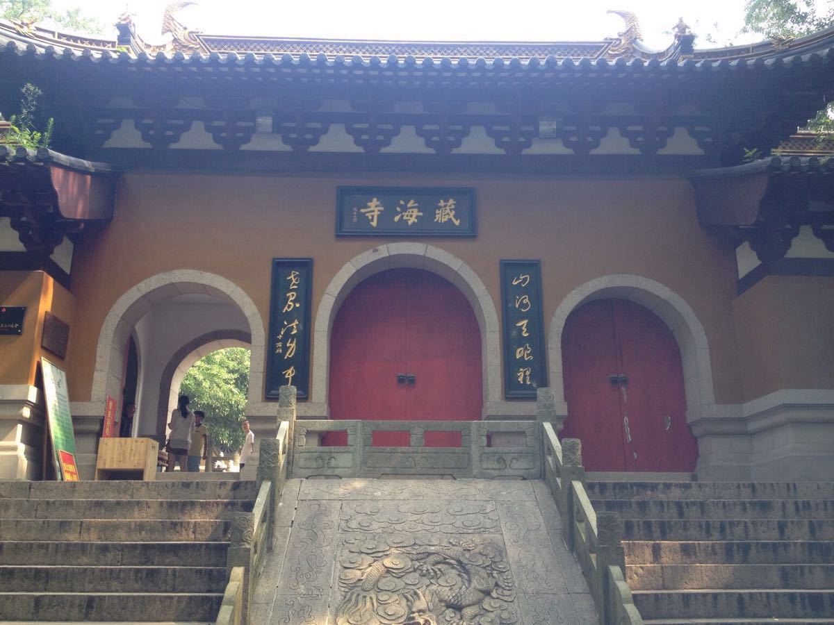 虞山景区