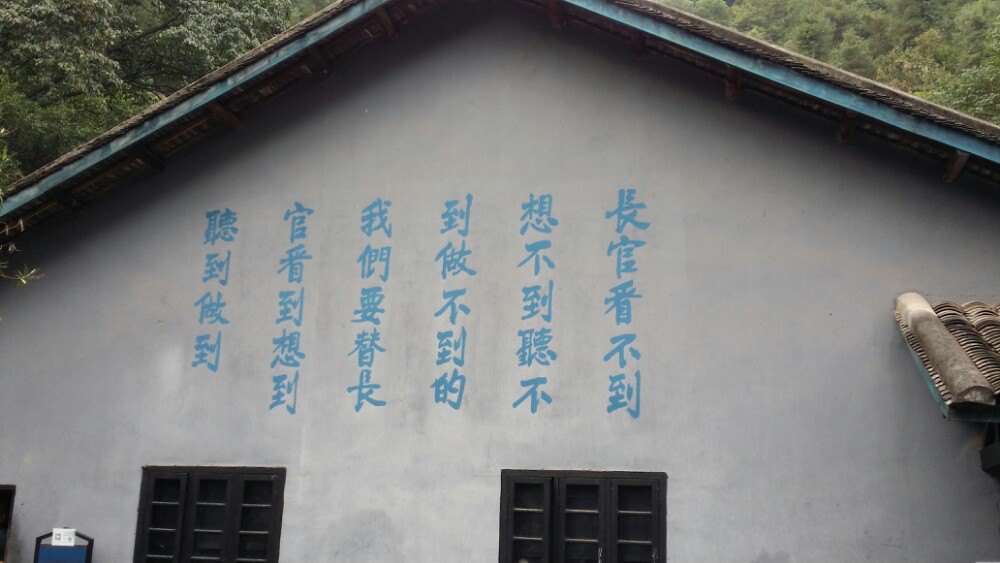 重庆渣滓洞好玩吗,重庆渣滓洞景点怎么样_点评_评价