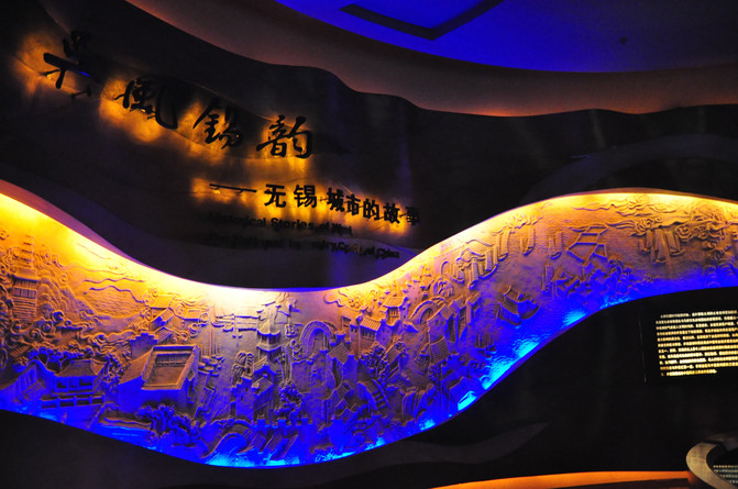 江苏游记之无锡博物院