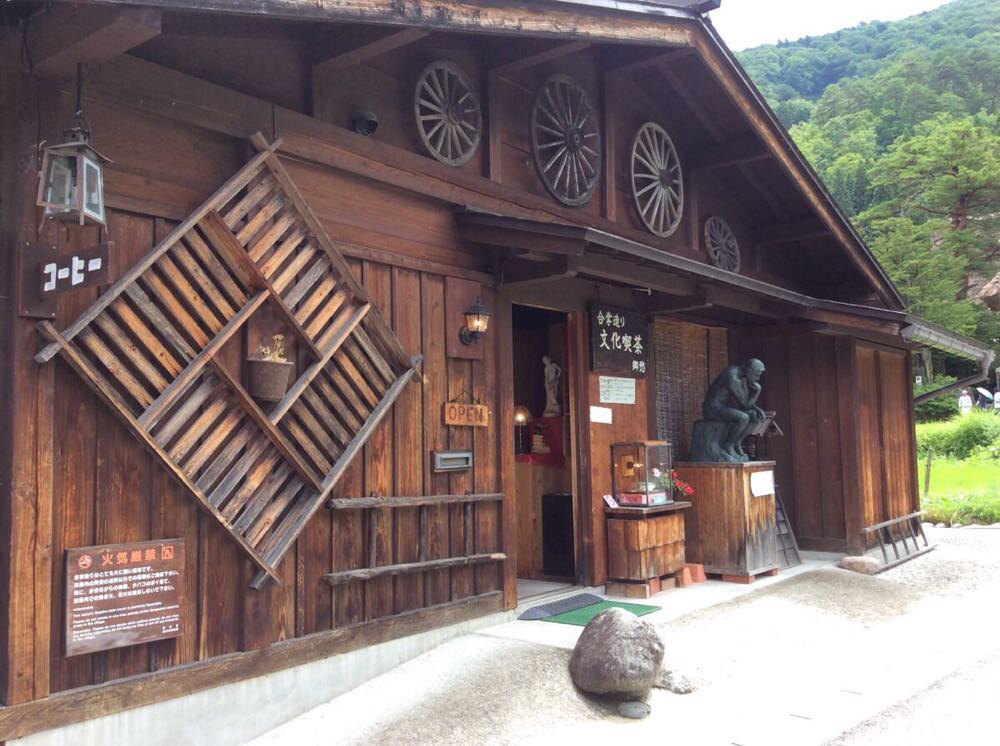 白川乡合掌村