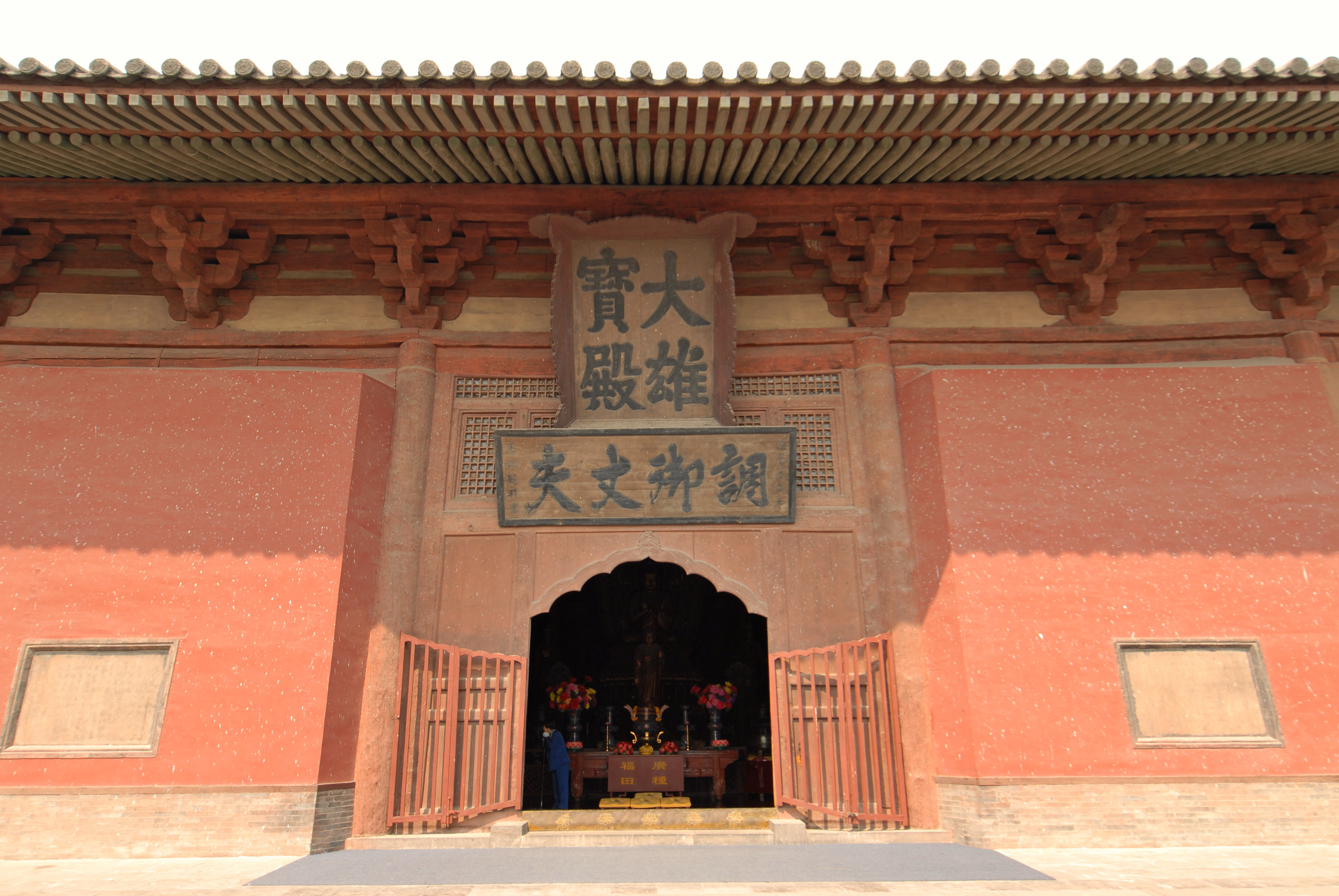 华严寺