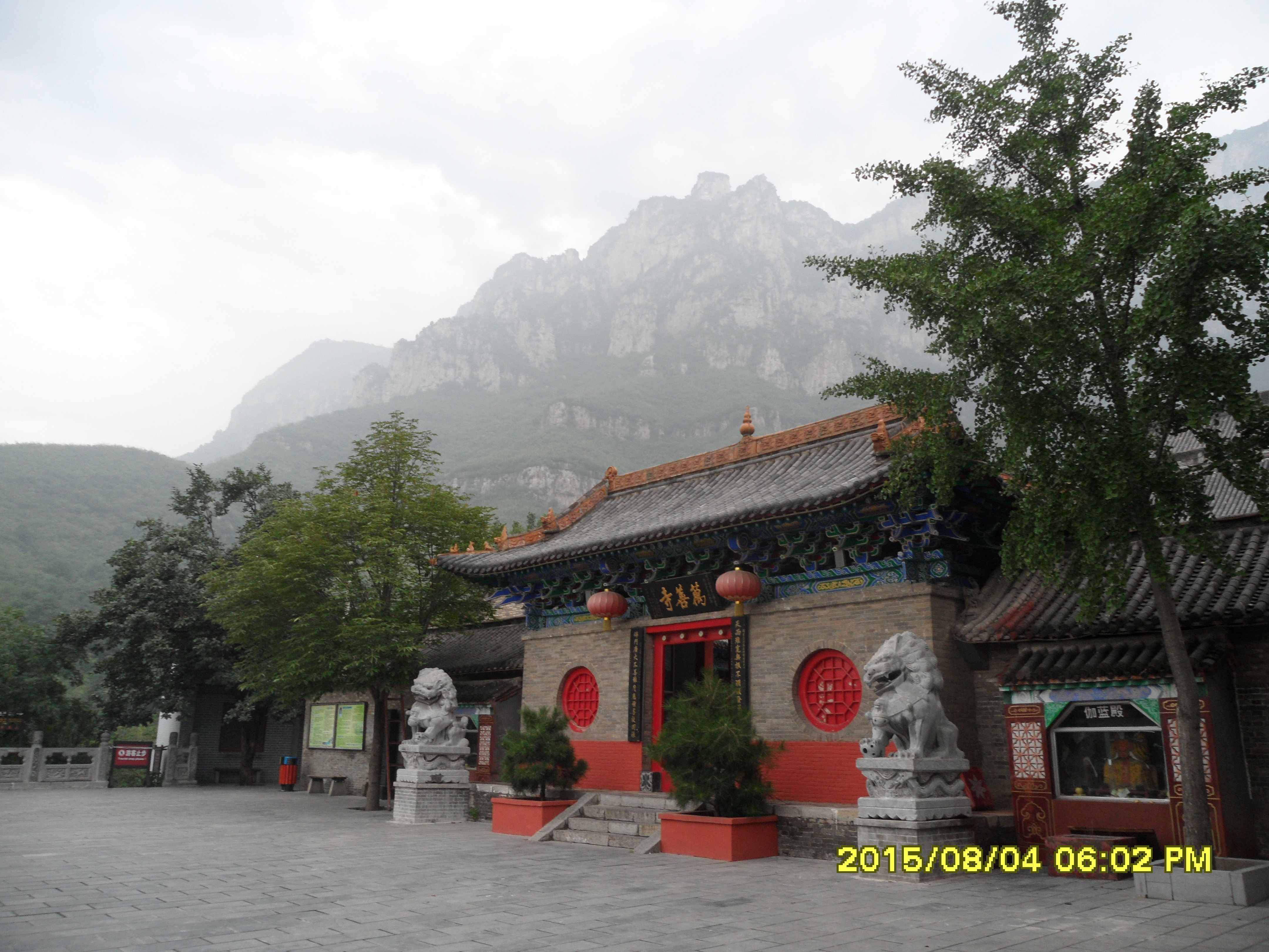 云台山-----最美红石峡,天宫朱萸峰.