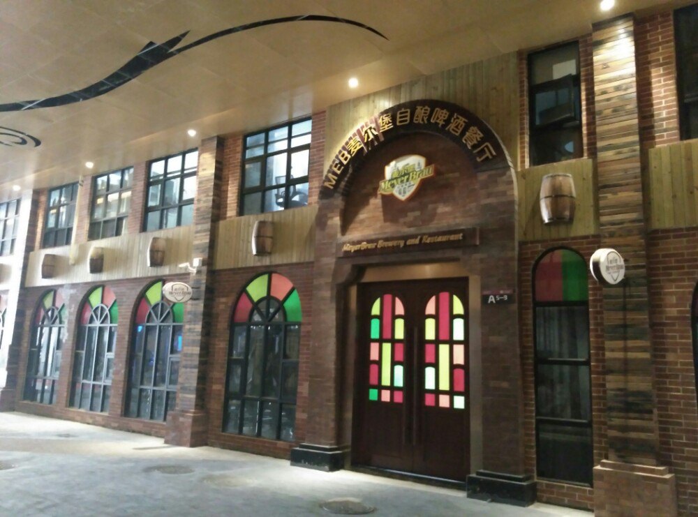 渔人码头(海鸥岛店)