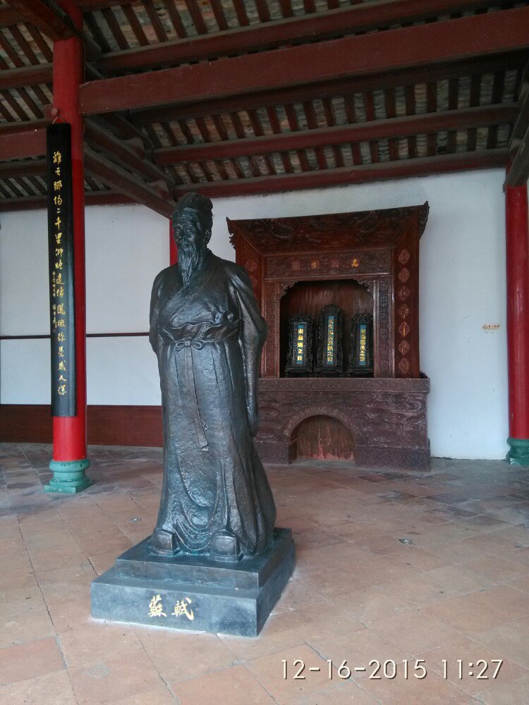 五公祠
