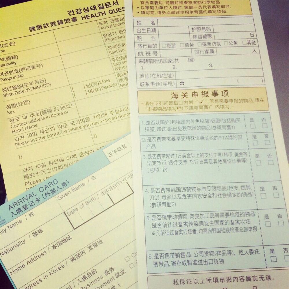 韩国自由行资产证明 携程网