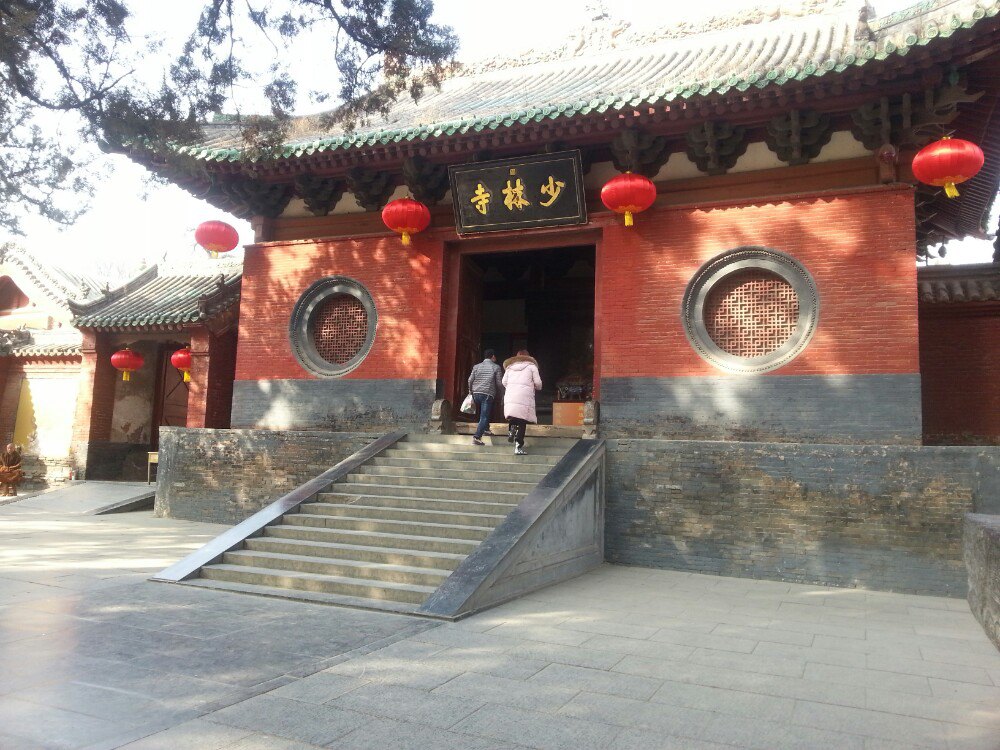 【携程攻略】河南郑州登封嵩山少林寺少林寺好玩吗,寺