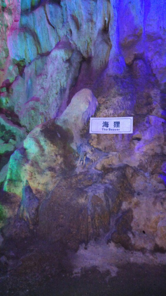 【携程攻略】京山空山洞景点,虽然面积不是很大,但